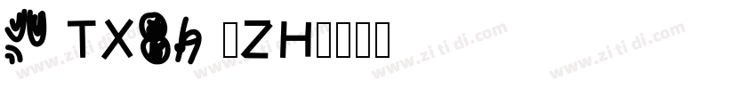 0 TX89 人ZH字体转换